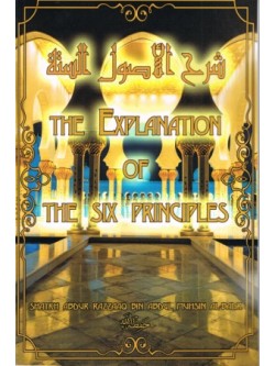 The Explanation of The Six Principles
